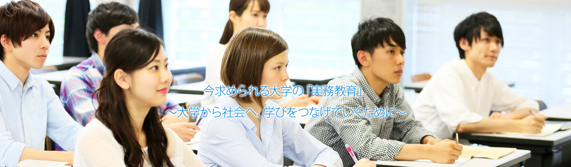 社会で認められる資格を